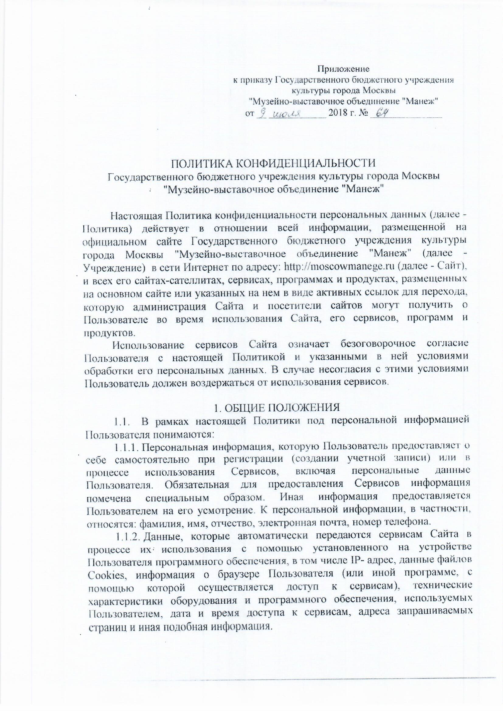 Политики Фото Фамилии Политики Фото Фамилии