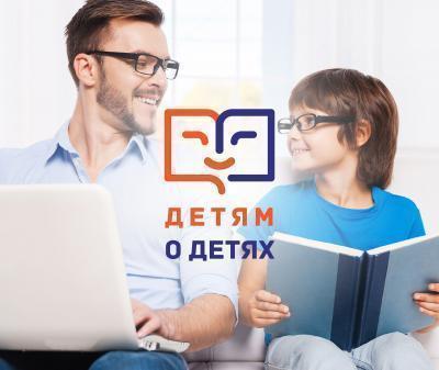 Детский проект 